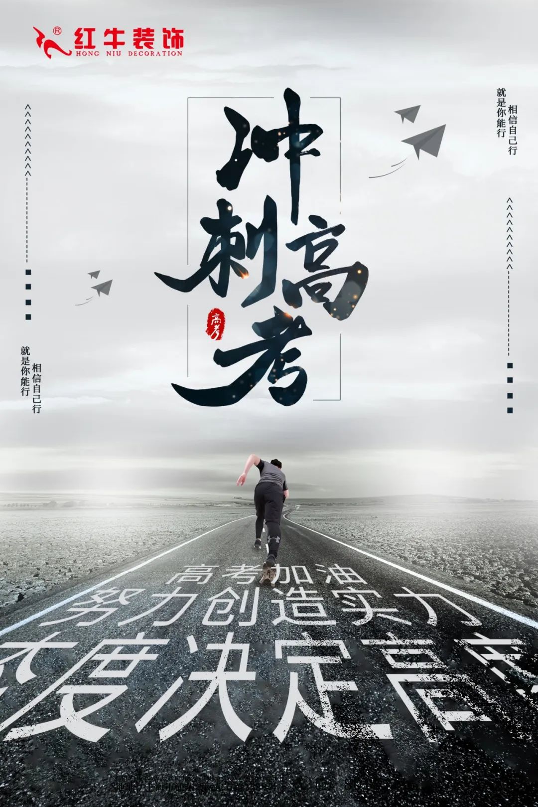 最美畢業(yè)照 ① | 紅?！芭牧伺摹蹦悖埐槭者@套別墅設(shè)計作品！