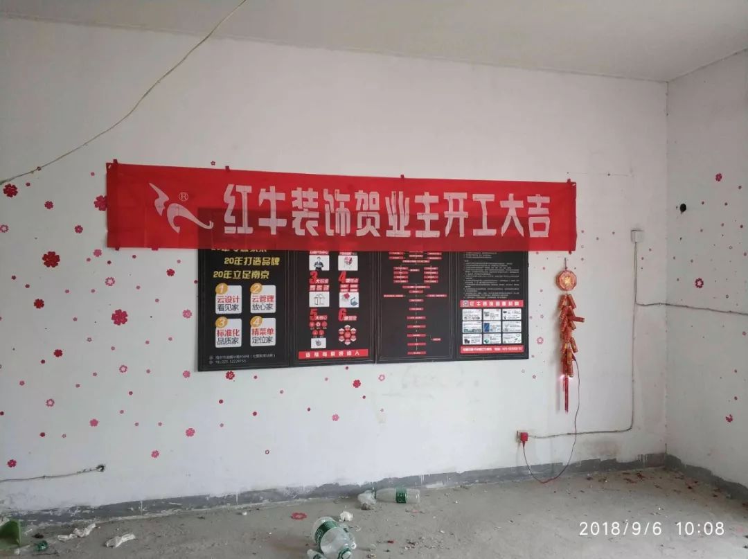 最美畢業(yè)照 ② | “后現(xiàn)代主義”大宅裝修全過程 最美畢業(yè)照 ② | “后現(xiàn)代主義”大宅裝修全過程