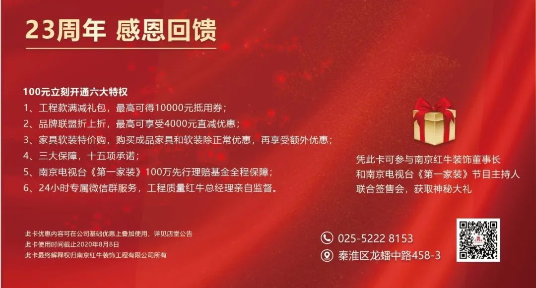 最美畢業(yè)照 ② | “后現(xiàn)代主義”大宅裝修全過程 最美畢業(yè)照 ② | “后現(xiàn)代主義”大宅裝修全過程