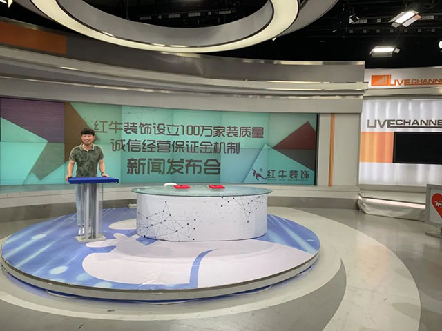 640“紅牛裝飾設(shè)立100萬(wàn)家裝質(zhì)量誠(chéng)信經(jīng)營(yíng)保證金機(jī)制”新聞發(fā)布會(huì)圓滿(mǎn)舉行05