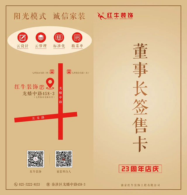 23周年 | 店慶8月，值得期待的“活動”還有……