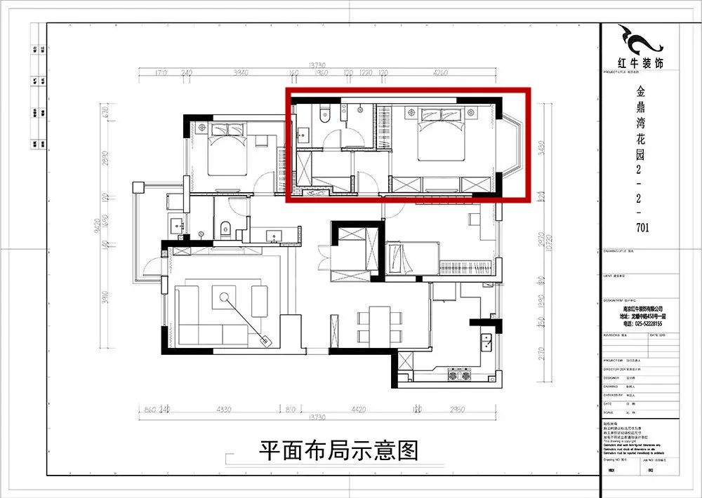 主臥究竟是帶衛(wèi)生間好，還是應(yīng)該改成衣帽間？