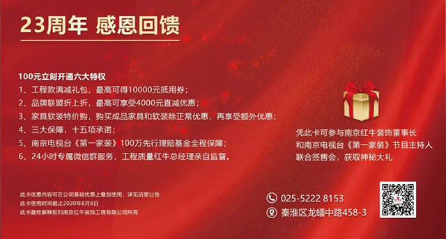 11月1日起，南京生活垃圾“強(qiáng)制分類”，個(gè)人違規(guī)最高罰200元！