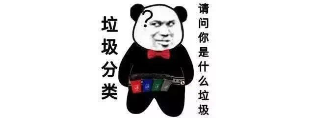 11月1日起，南京生活垃圾“強(qiáng)制分類”，個(gè)人違規(guī)最高罰200元！