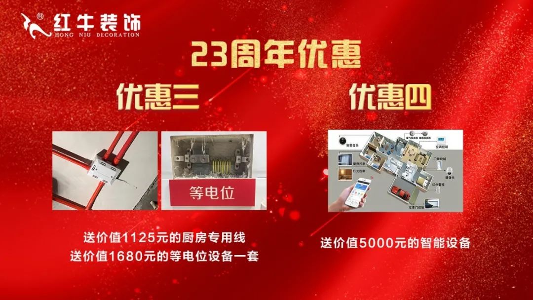 8月8日！一年只等這一天！
