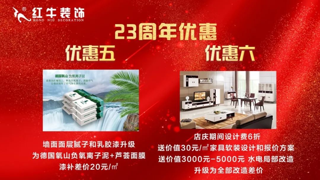 8月8日！一年只等這一天！