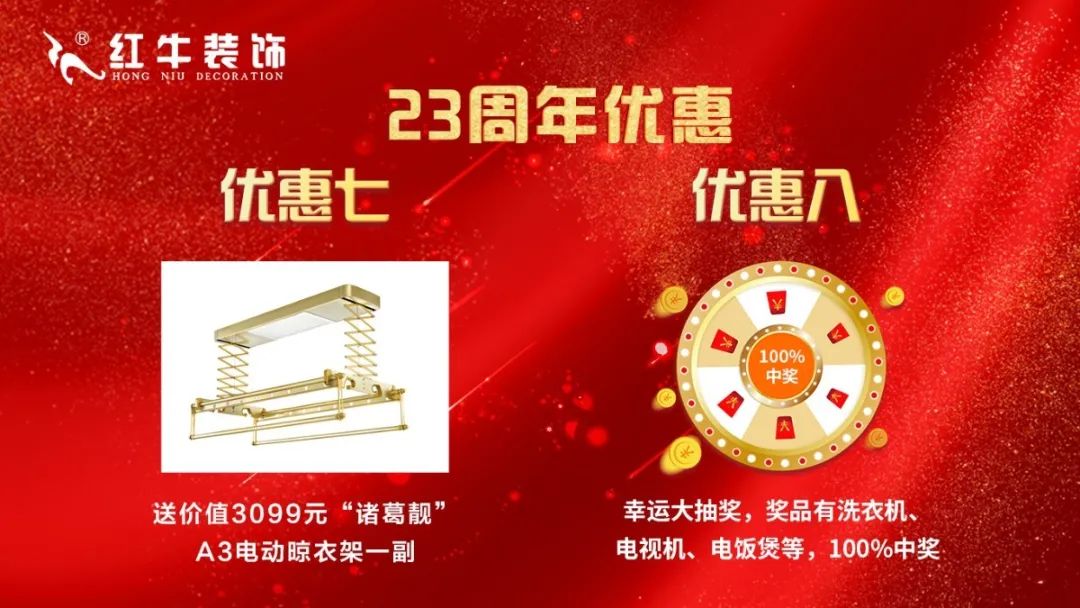 8月8日！一年只等這一天！