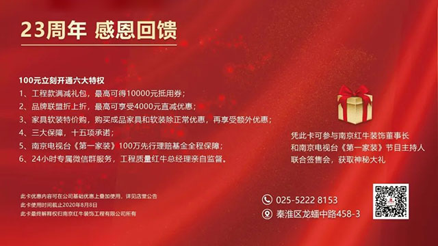 這個(gè)夏天，最火熱的活動(dòng)來(lái)了！最后幾個(gè)名額等你上車！