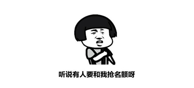 這個(gè)夏天，最火熱的活動(dòng)來(lái)了！最后幾個(gè)名額等你上車！