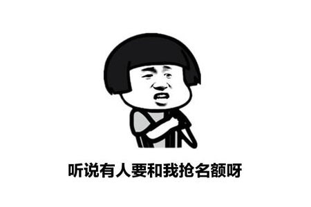 這個(gè)夏天，最火熱的活動(dòng)來(lái)了！最后幾個(gè)名額等你上車(chē)！