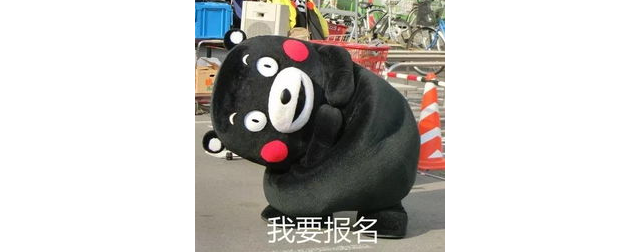 活動太火爆！再追加10個名額！
