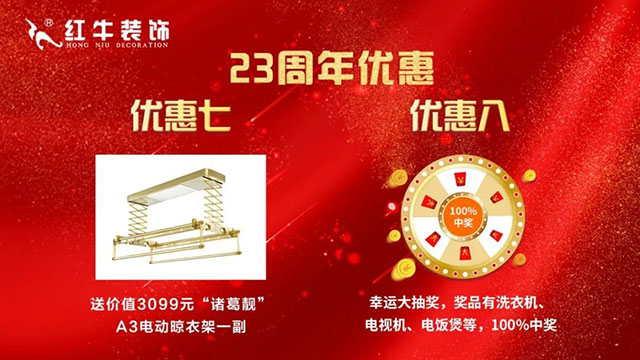 活動太火爆！再追加10個名額！