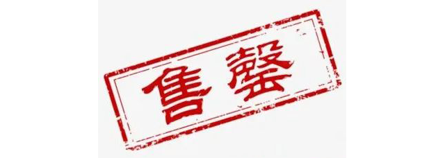 活動太火爆！再追加10個名額！