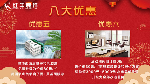 鉅惠全城 | 中秋十一 雙節(jié)同慶