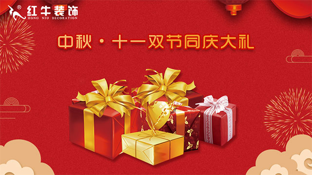 老汪小課堂--設(shè)計(jì)師就是畫圖紙而已？No！來看靠譜的設(shè)計(jì)服務(wù)是什么樣的！04中秋·十一雙節(jié)同慶大禮640x360