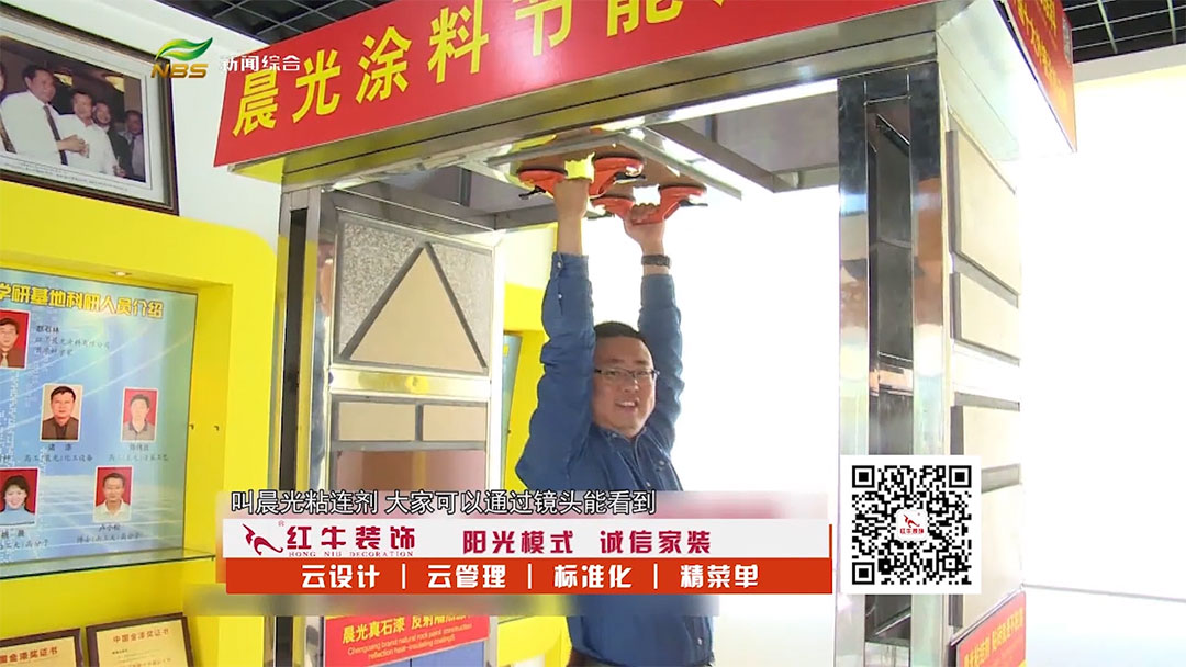 老汪小課堂 | 新房裝修多久可以入?。? title=