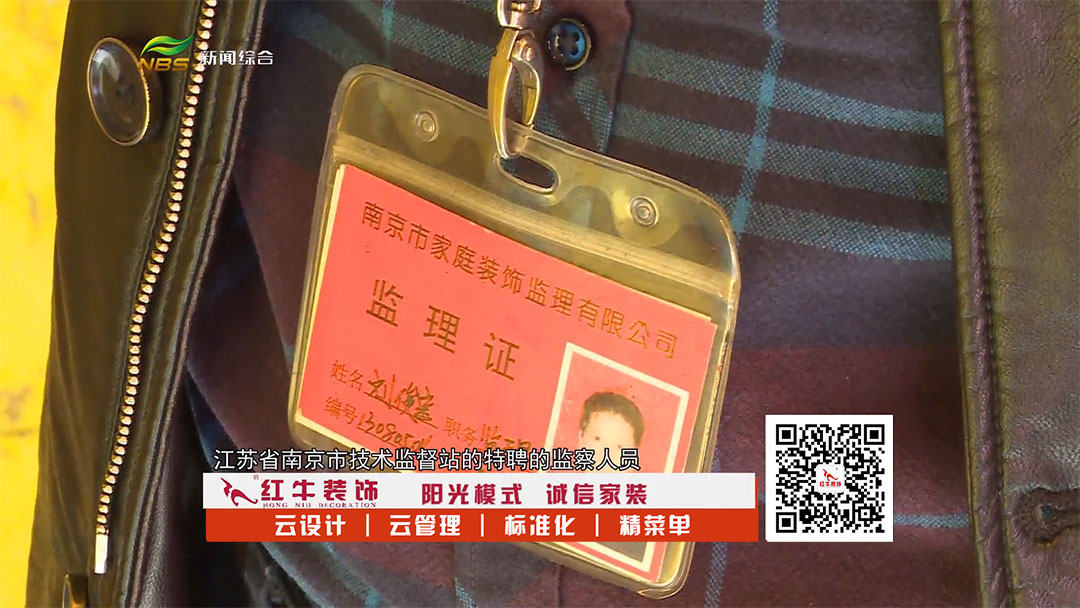 我發(fā)誓：下次裝修，我一定要天天盯工地！