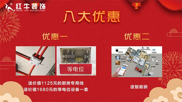 慶祝第36個(gè)教師節(jié) | 連續(xù)五天，專場(chǎng)活動(dòng)，鉅惠來(lái)襲！