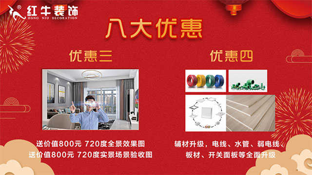 慶祝第36個(gè)教師節(jié) | 連續(xù)五天，專場(chǎng)活動(dòng)，鉅惠來(lái)襲！