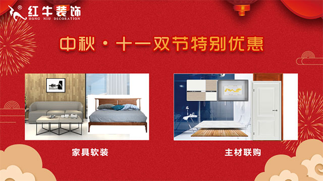 慶祝第36個(gè)教師節(jié) | 連續(xù)五天，專場(chǎng)活動(dòng)，鉅惠來(lái)襲！