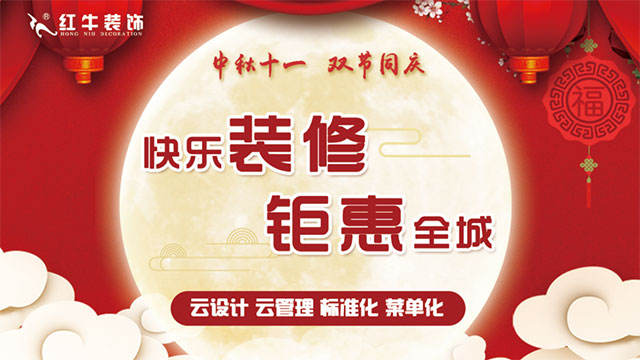 老師傅總結(jié)經(jīng)驗(yàn)，“金九銀十”裝修原來那么多好處！