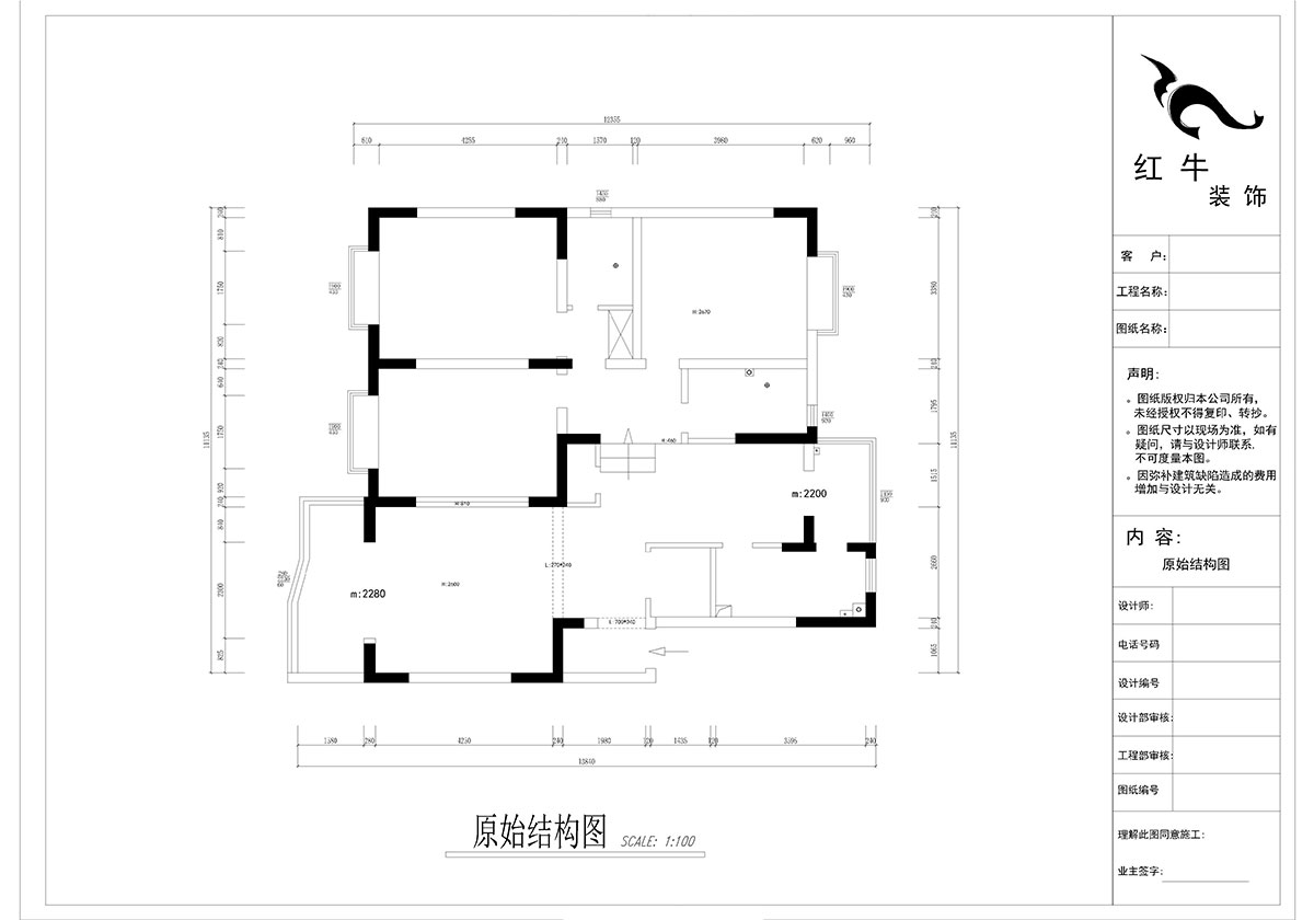 郭志成_楓丹白露24-202-130㎡-輕奢簡美風(fēng)格_3室2廳2衛(wèi)(老房裝修)_定制家¥201600_00_01原始結(jié)構(gòu)圖