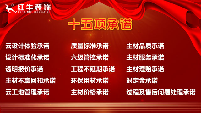 “數(shù)字家裝”體驗(yàn)活動(dòng)火熱來襲，讓利送惠千萬家！
