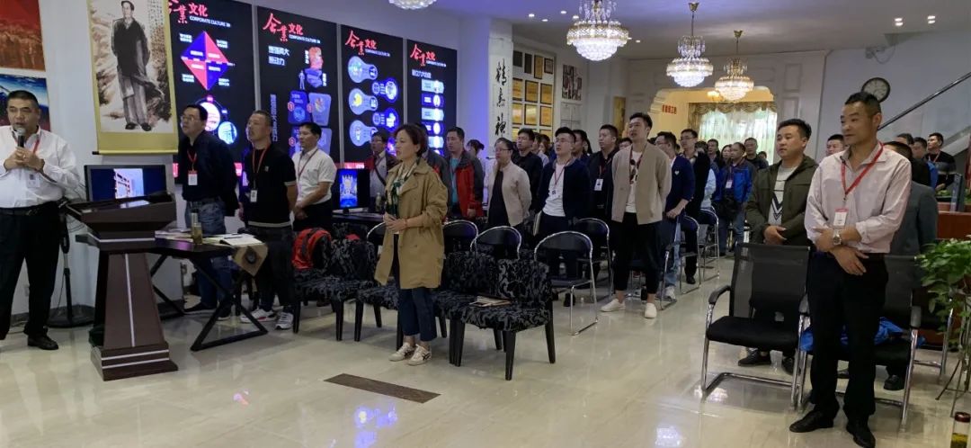 “紅牛裝飾2020年前三季度總結(jié)暨第四季度沖刺動(dòng)員大會(huì)”圓滿結(jié)束！