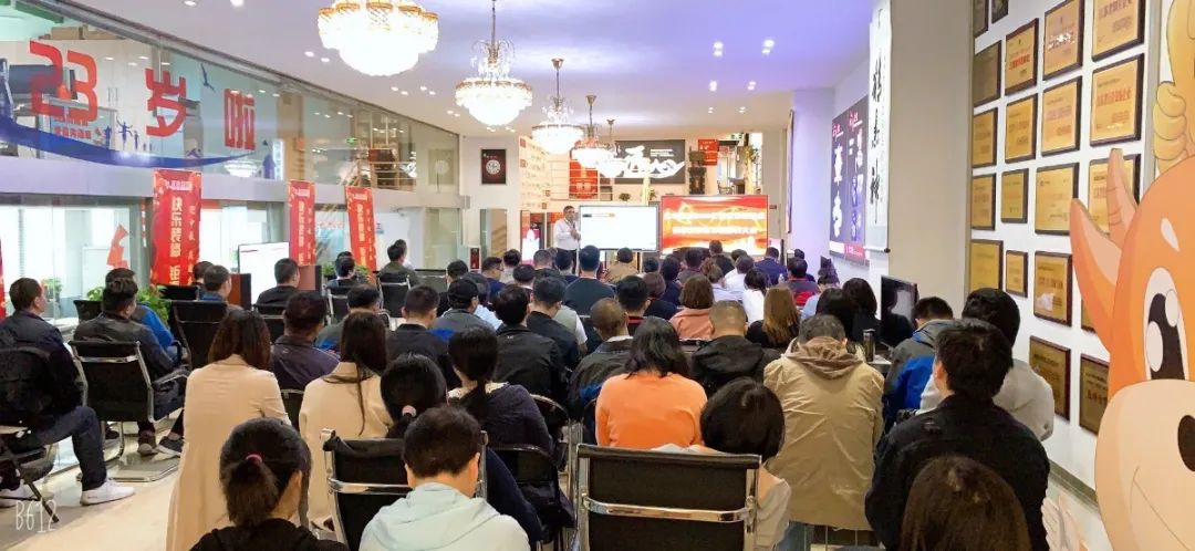 “紅牛裝飾2020年前三季度總結(jié)暨第四季度沖刺動(dòng)員大會(huì)”圓滿結(jié)束！
