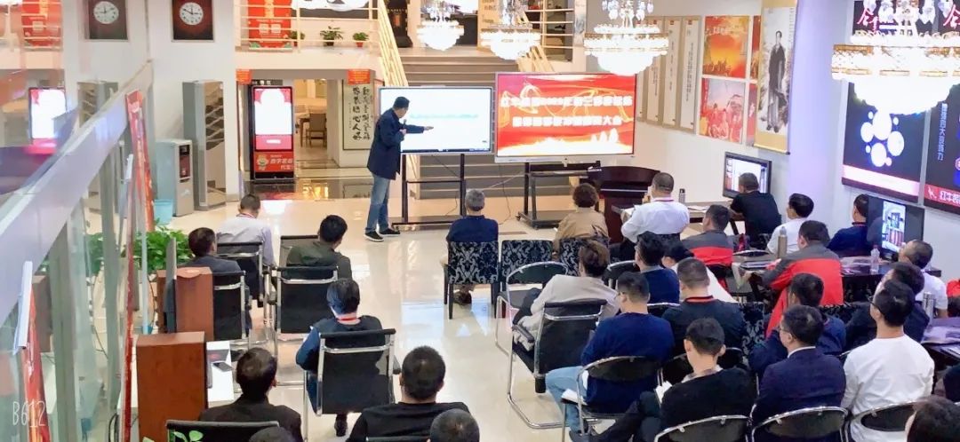 “紅牛裝飾2020年前三季度總結(jié)暨第四季度沖刺動(dòng)員大會(huì)”圓滿結(jié)束！