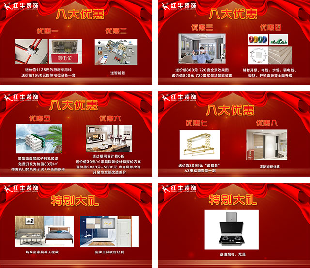下沉式衛(wèi)生間，你家做對了嗎？