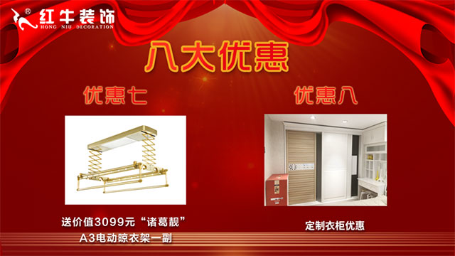 限時！價值3000多元的油煙機灶具送，送，送！