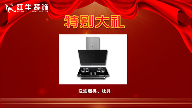 限時(shí)！價(jià)值3000多元的油煙機(jī)灶具送，送，送！