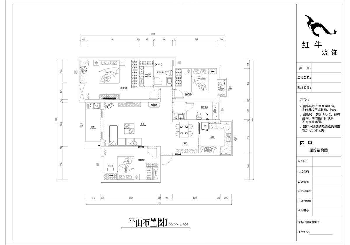 郭志成_宏圖上水園25-1104-130㎡-現(xiàn)代簡約風(fēng)格_3室2廳2衛(wèi)(老房裝修)_定制家¥134817