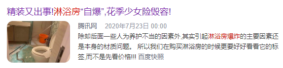 想要舒服洗個(gè)澡，淋浴房就該這么選！