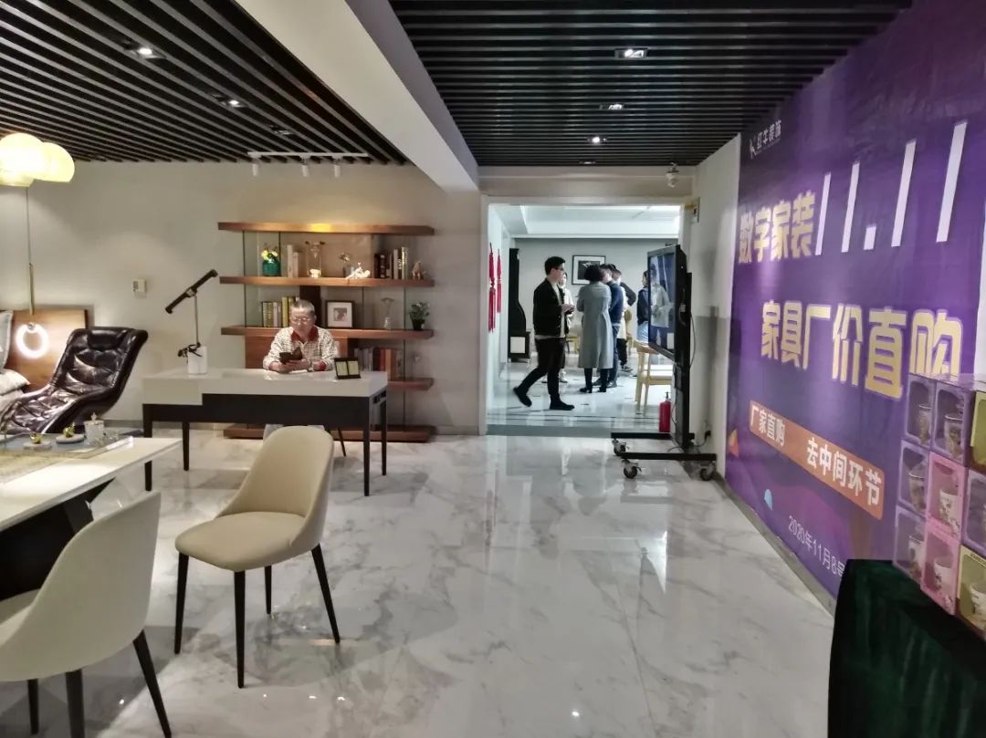 數(shù)字家裝11.11“家具廠價直購”活動人氣爆棚 數(shù)字家裝11.11“家具廠價直購”活動人氣爆棚