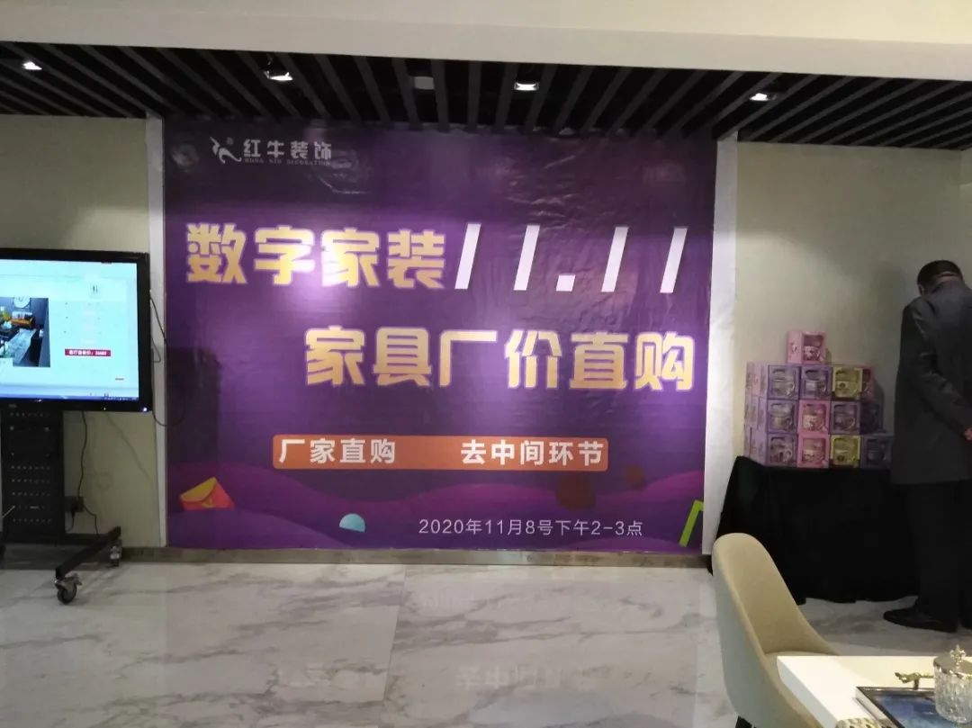 數(shù)字家裝11.11“家具廠價直購”活動人氣爆棚 數(shù)字家裝11.11“家具廠價直購”活動人氣爆棚