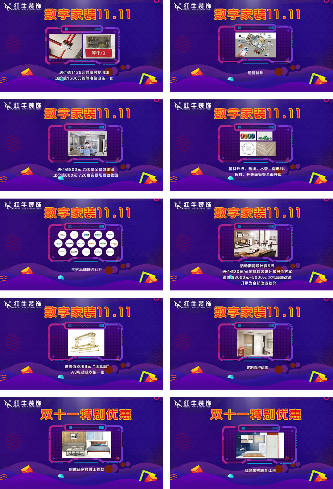 數(shù)字家裝11.11“家具廠價直購”活動人氣爆棚 數(shù)字家裝11.11“家具廠價直購”活動人氣爆棚