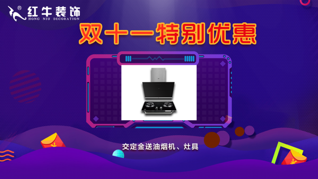 數(shù)字家裝11.11“家具廠價直購”活動人氣爆棚 數(shù)字家裝11.11“家具廠價直購”活動人氣爆棚