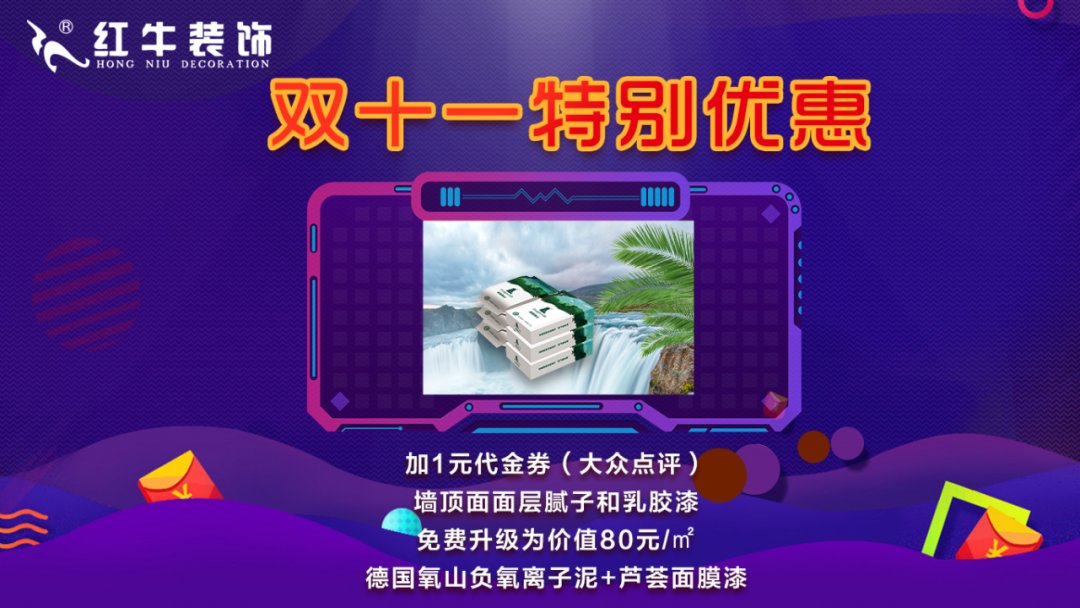 數(shù)字家裝11.11“家具廠價直購”活動人氣爆棚 數(shù)字家裝11.11“家具廠價直購”活動人氣爆棚