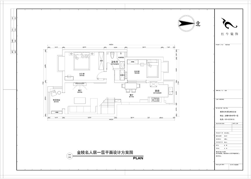 陶陽_金陵名人居1-8號-602-120㎡-現(xiàn)代簡約風格_3室2廳2衛(wèi)(二手房裝修)_定制家¥129560_全包13萬00_02一層平面圖