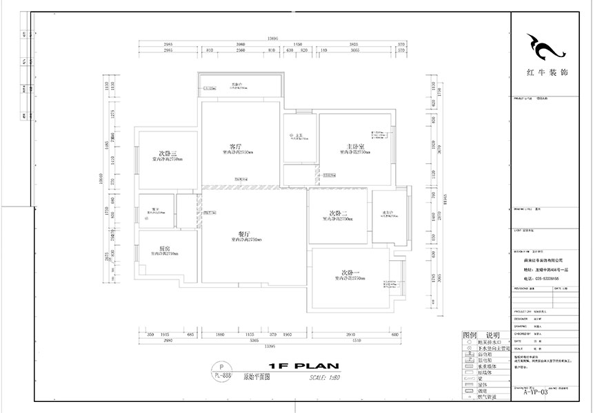 劉小勇_鴻雁名居20-1001-140㎡-現(xiàn)代風(fēng)格_4室2廳2衛(wèi)(新房裝修)_定制家¥208000_全包20萬00_01原始結(jié)構(gòu)圖
