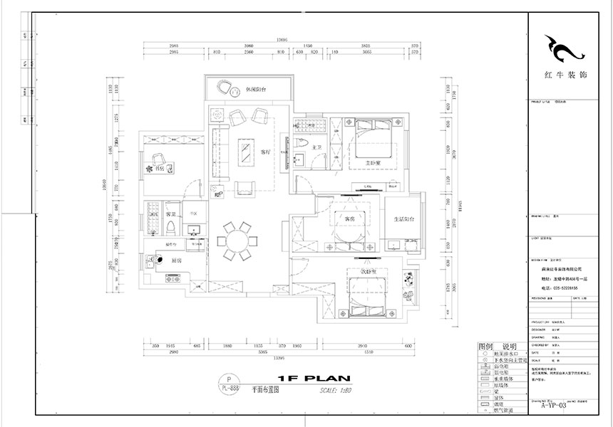劉小勇_鴻雁名居20-1001-140㎡-現(xiàn)代風(fēng)格_4室2廳2衛(wèi)(新房裝修)_定制家¥208000_全包20萬00_02平面布置圖