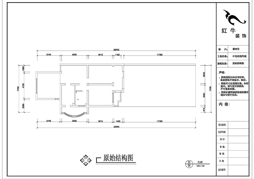 劉曉芳_21世紀(jì)現(xiàn)代城28-106-97㎡-現(xiàn)代風(fēng)格_2室2廳1衛(wèi)(老房裝修)_定制家¥126500_全包14