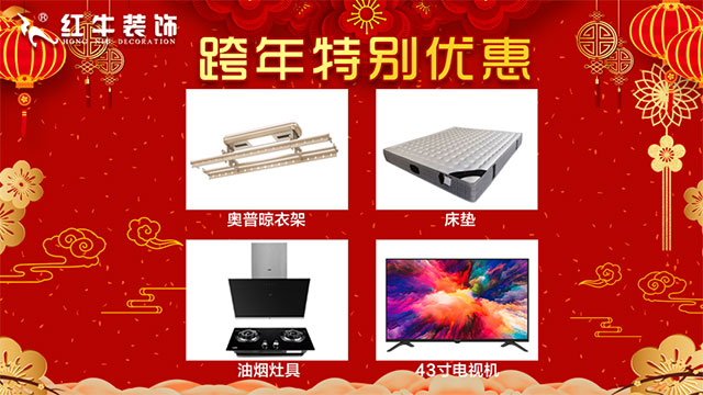 不會(huì)吧不會(huì)吧，你竟然打算年后裝修！