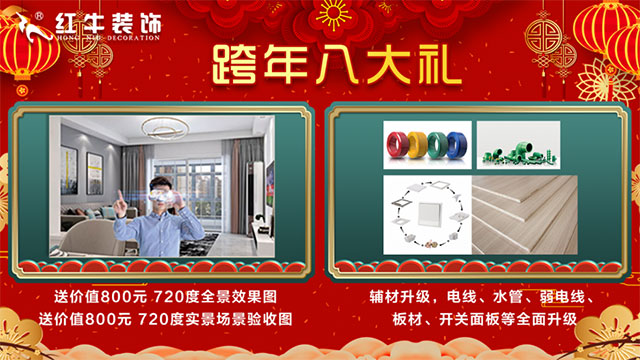 不會(huì)吧不會(huì)吧，你竟然打算年后裝修！