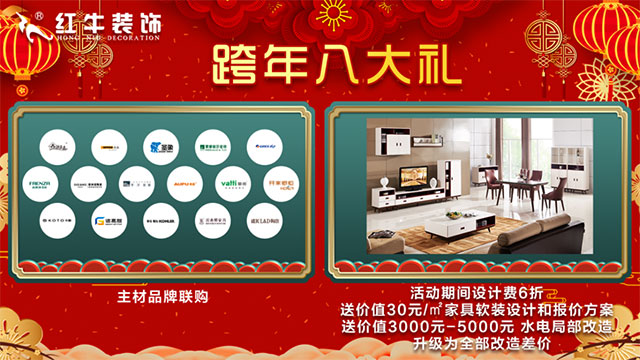 不會(huì)吧不會(huì)吧，你竟然打算年后裝修！