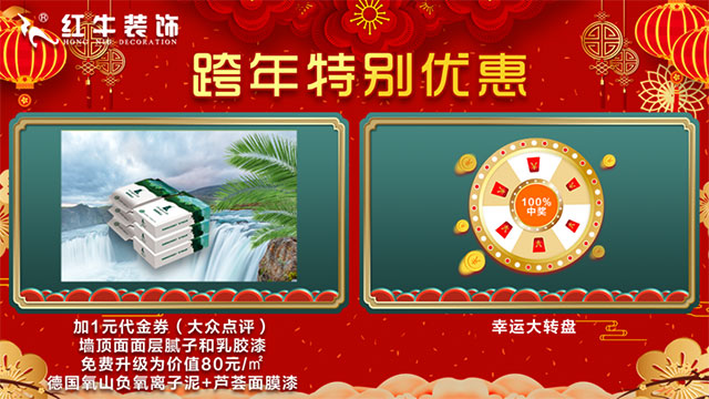 不會(huì)吧不會(huì)吧，你竟然打算年后裝修！