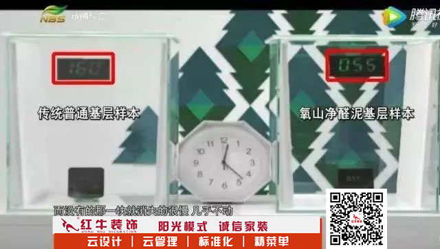 品質材料｜冬季甲醛“反彈”，怎樣提前做好準備？