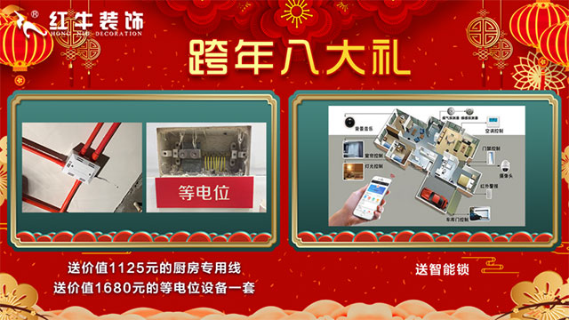 “跨年”遇上“雙十二”，一次性幫你省出年終獎(jiǎng)！